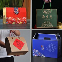 Mid-Autumn Festival moon cake general gift box packaging box seafood dry goods specialty with hand gift box portable empty box customization