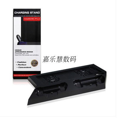 PS4 host cooling fan bracket base PS4 handle bracket Seat charger charger host accessories