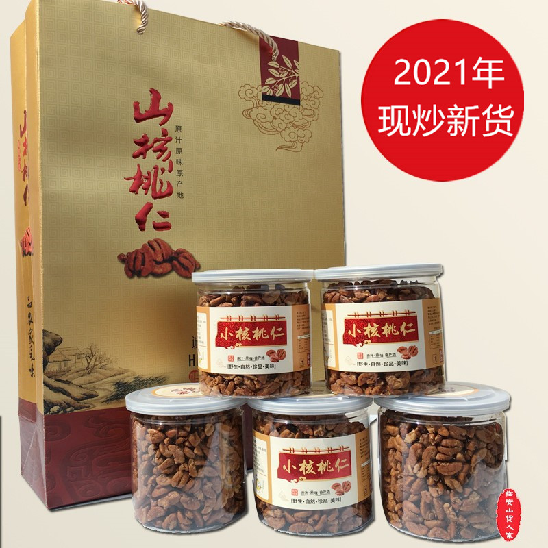 New goods Lin'an pecan kernel gift box Hangzhou specialty small walnut meat canned nut festival gift pack