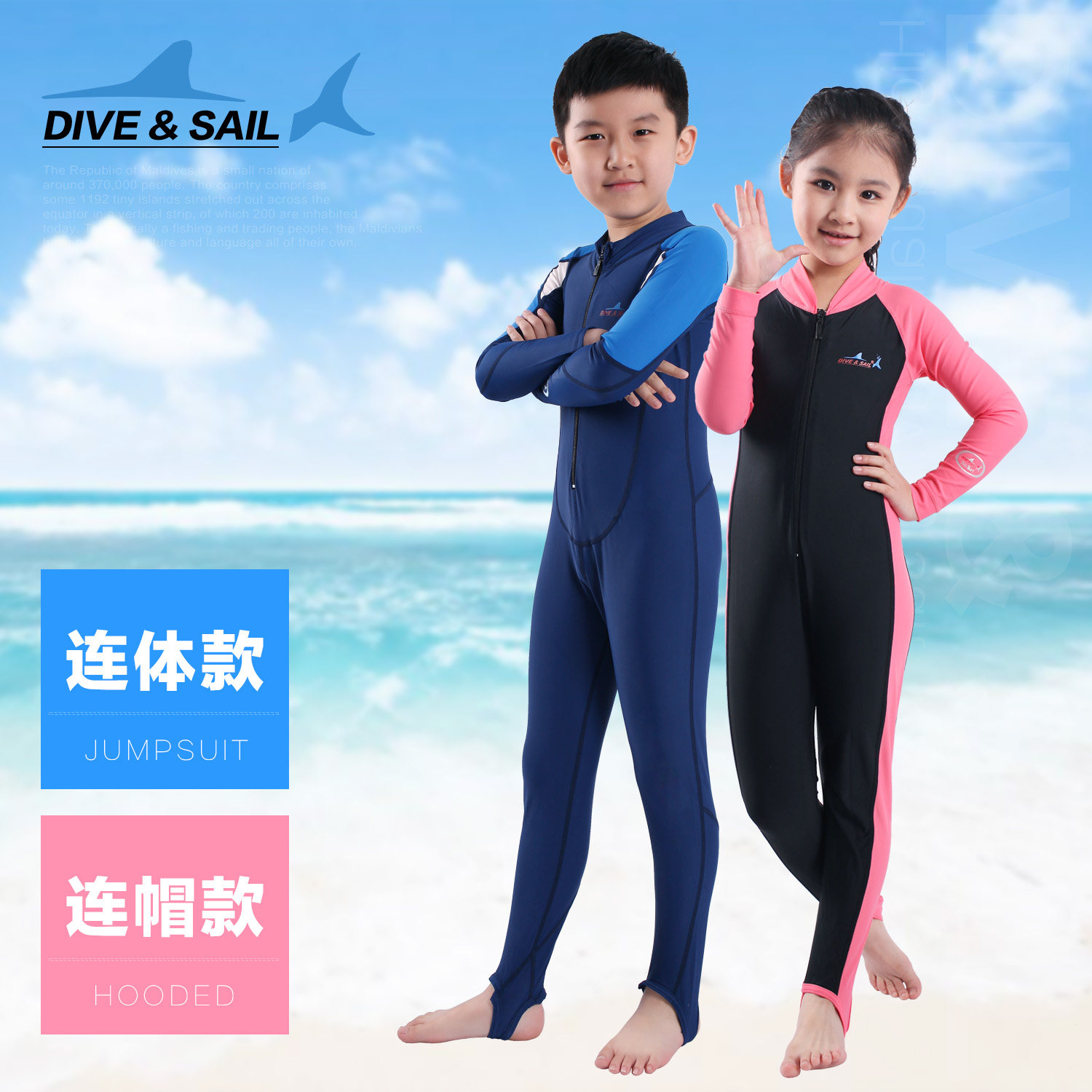 Гидроштаны женские. Dive sail. Теплый костюм для плавания. Костюм для подводного плавания xxxxl. Гидрокостюм детский dive sail.