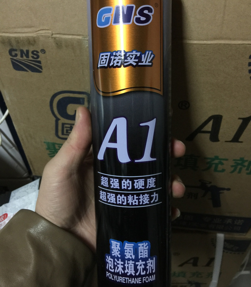 Gunuo A1 Super tough adhesive foaming agent Polyurethane foam caulking agent High hardness foaming agent