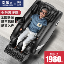 Antarctic electric massage chair household full body automatic massage kneading multifunctional space capsule middle-aged and elderly massager