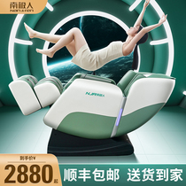 Antarctic 2021 new massage chair multifunctional household full-body automatic electric space luxury cabin for the elderly