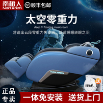 Antarctic people's new massage chair multifunctional household full-body electric full-automatic small space luxury cabin for the elderly