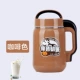 Máy nhân giống sữa đậu nành thông minh đầy đủ chức năng sưởi ấm hộ gia đình Máy sữa đậu nành bị hỏng tường dán công suất lớn lọc miễn phí - Sữa đậu nành Maker máy làm sữa hạt ukoeo