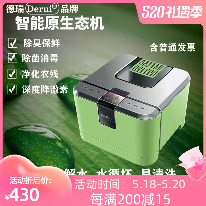 Ultrasonic Fruit Cleaner Disinfection Washing Fruit Meat Crab Small Lobster Seafood Automatic Vegetable Washing Cleaner