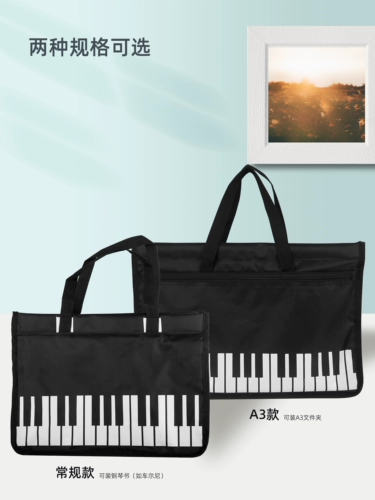 Сделай бодрствование