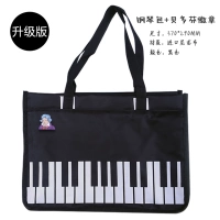 Черная модель обновления+значок Бетховена