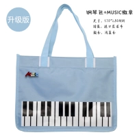 Модель обновления светло -голубых моделей+Music Micro глава