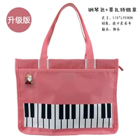 Розовая модернизированная модель+mozart microferling