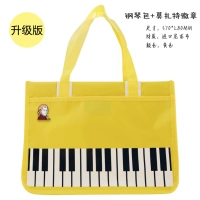 Желтое обновление+Mozart Micro глава