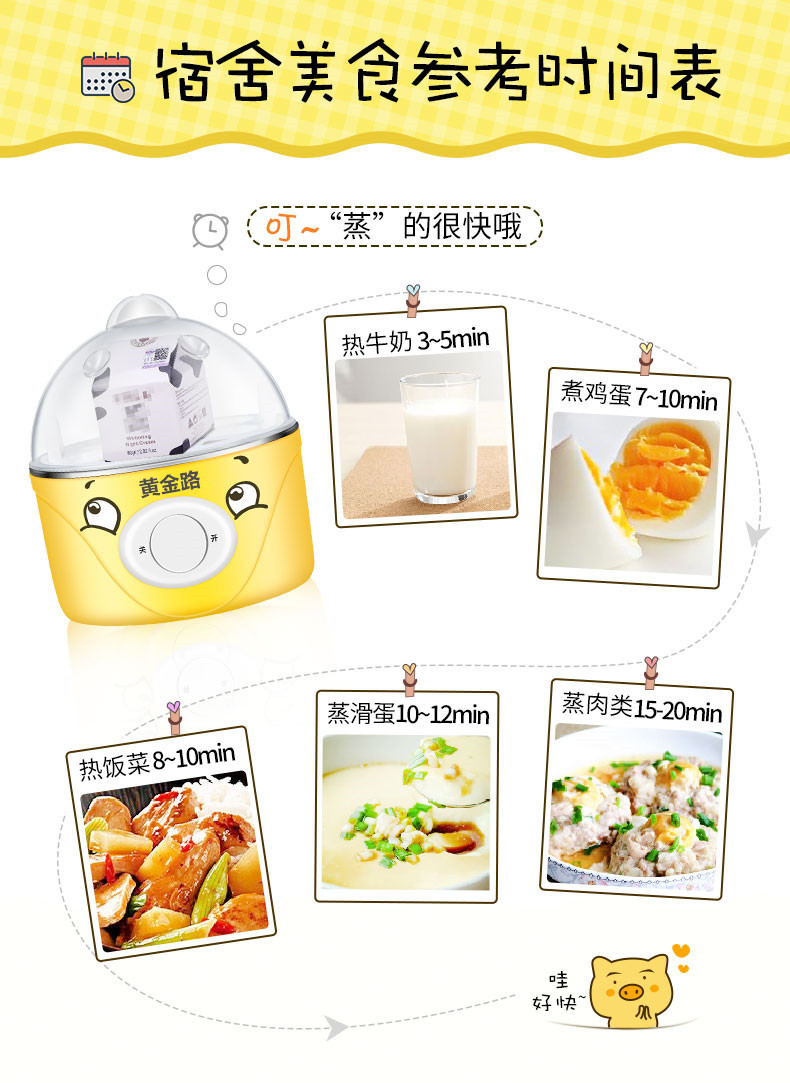 ca nấu mì đa năng happy call Nồi hơi trứng Golden Road Tự động tắt nguồn Mini Mini Home Steamer đa chức năng - Nồi trứng nồi lẩu mini happy call