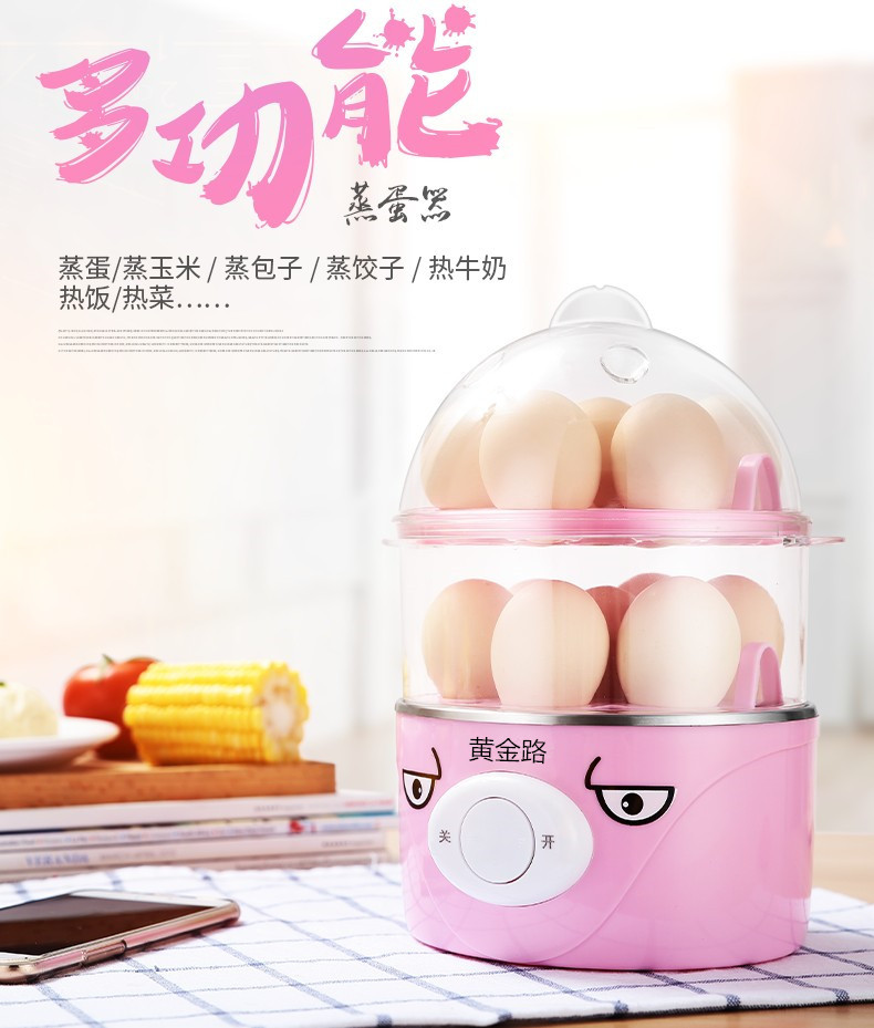 ca nấu mì đa năng happy call Nồi hơi trứng Golden Road Tự động tắt nguồn Mini Mini Home Steamer đa chức năng - Nồi trứng nồi lẩu mini happy call