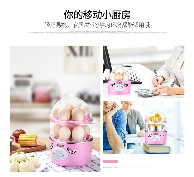 ca nấu mì đa năng happy call Nồi hơi trứng Golden Road Tự động tắt nguồn Mini Mini Home Steamer đa chức năng - Nồi trứng nồi lẩu mini happy call