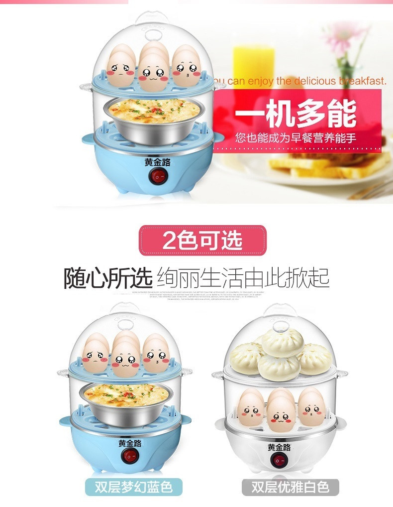 nồi hấp elmich Trứng hấp gia dụng đa chức năng, thép không gỉ tự động tắt trứng hấp hai lớp ca nấu mì đa năng lock&lock