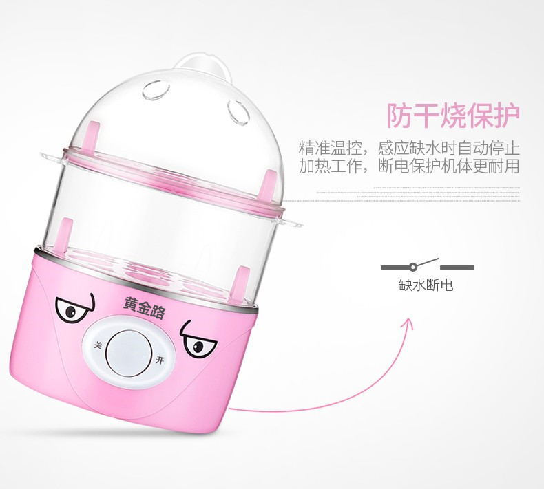 ca nấu mì đa năng happy call Nồi hơi trứng Golden Road Tự động tắt nguồn Mini Mini Home Steamer đa chức năng - Nồi trứng nồi lẩu mini happy call