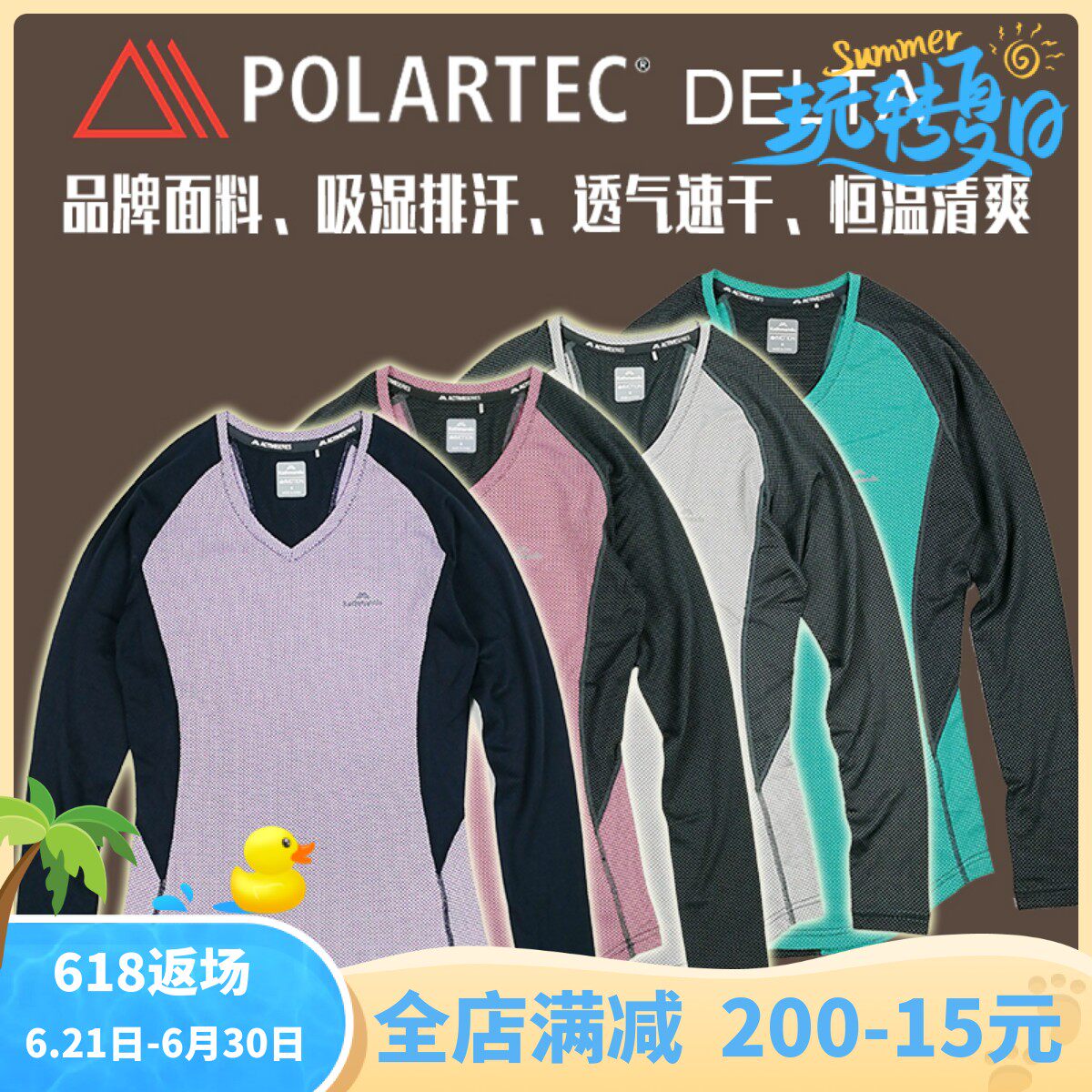 New Zealand KA women's cross-country running deodorant speed dry sports long sleeve T-shirt POLARTEC lingerie sweatshirt