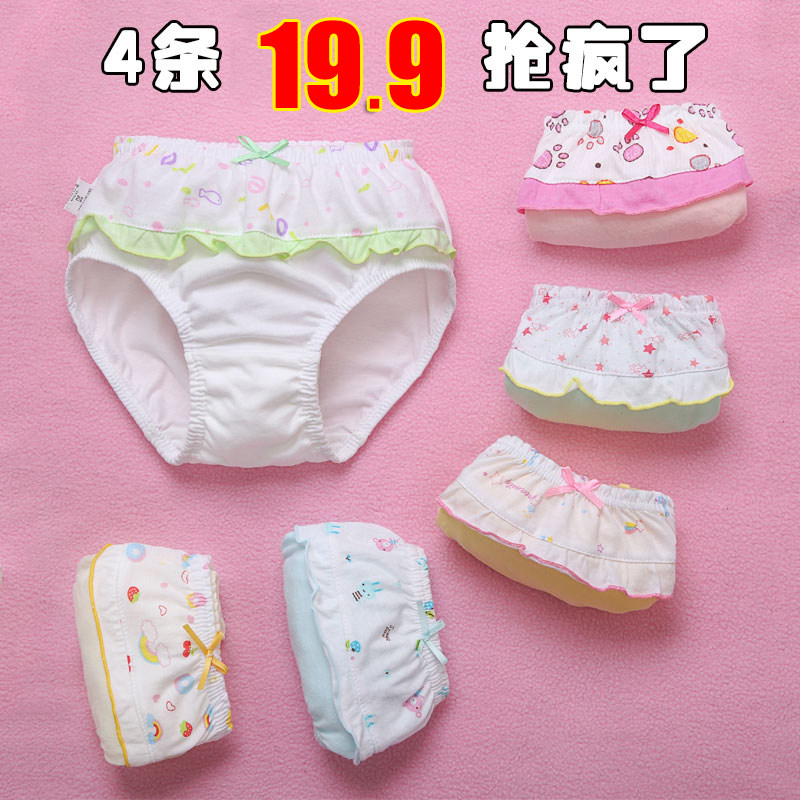 Girls Panties Baby girl 1-3 years old pure cotton children's summer children's shorts Triangle bread pants Children's baby panties