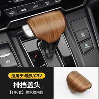 CRV/Haoying Drip Dorge Dome [1 кусок]