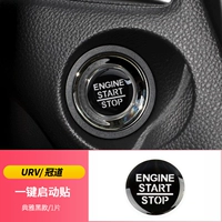 URV/Guandao One -Click Start Starter