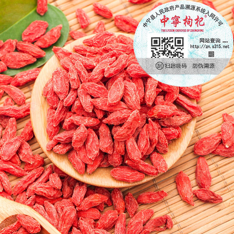 中宁无硫头茬枸杞:宁夏特贡级,天然养生神器,即食免洗,泡水更美味!🌟-枸杞-淘宝百科网