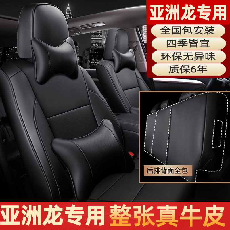 Suitable for FAW Toyota Asian Dragon Block Special car cushion Four Seasons universal genuine leather cushion all-upscale-Taobao