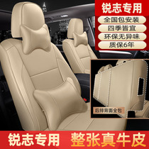 Suitable for 09-13 new and old Toyota Ruiz seat cover special seat cover fully surrounded by leather car cushion leather