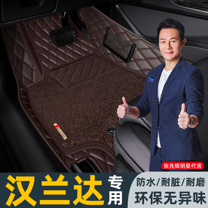 Suitable for 09 - 2020 Toyota Hanlanda all surrounded by 5 seats 7 special 12 - 12 large surrounded