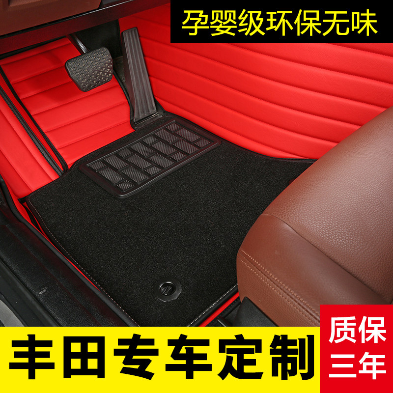 Applicable to Toyota Camry Rongfong RAV4 Corolla Rayling Crown Overbearing special full envelopment car floor mat