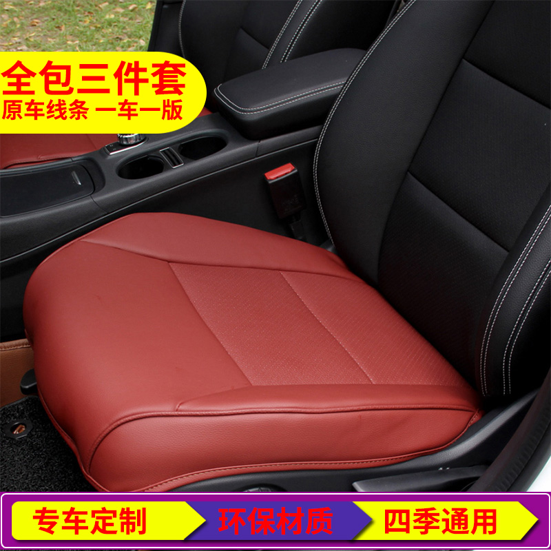 Full Bag Car Cushion Cayenne MacanBMW Special Car Cushion Three Sets No Backrest Monolithic Four Seasons Cushion