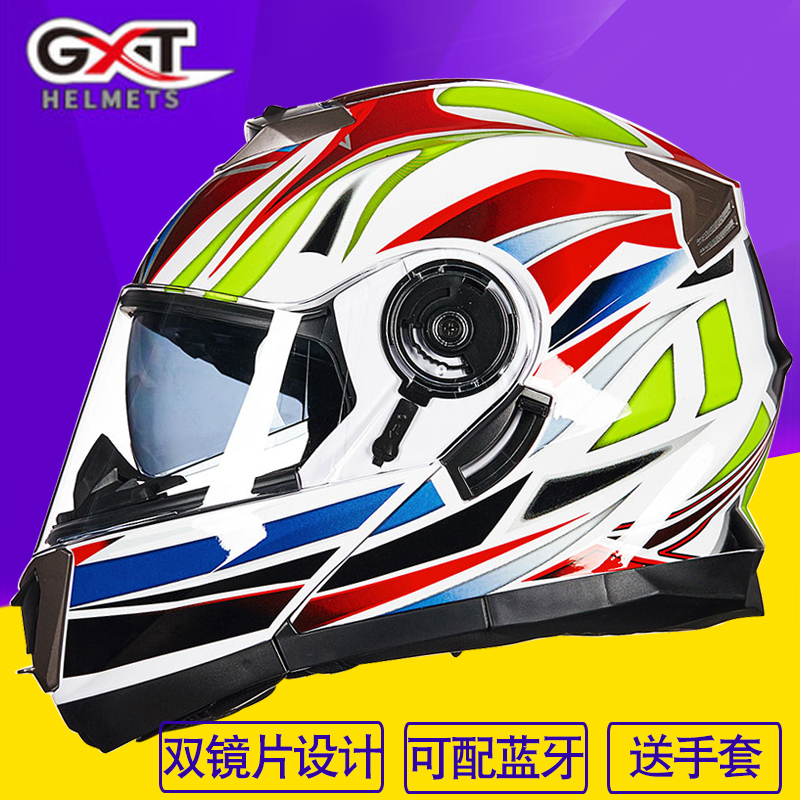 GXT Electric Car Unveiling Safety Helmet Male personality locomotive Women Winter Anti-fog Bluetooth All-armor Locomotive Safety Helmet xxl