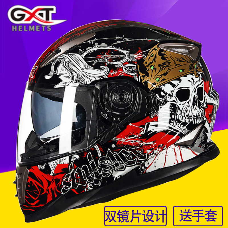 GXT electric car helmet battery car full cover male general personality skull cool winter moped helmet