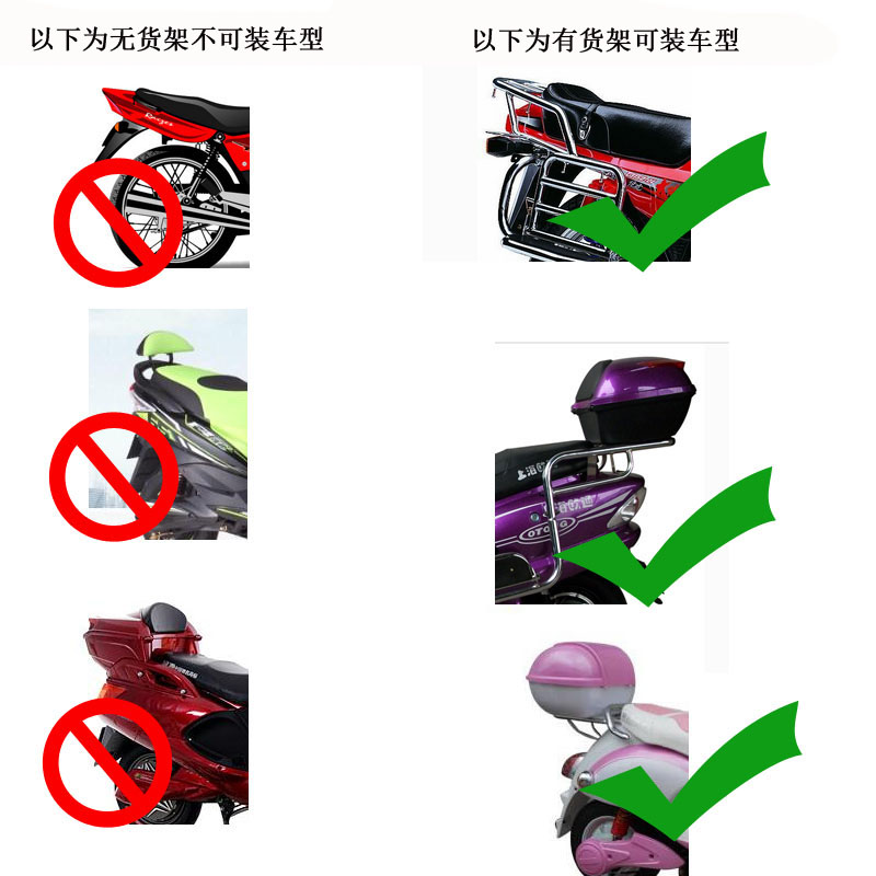 Roadseek xe tay ga hộp điện xe phổ thông dày có thể tháo rời thân hộp lưu trữ hộp lớn thùng đựng đồ xe máy