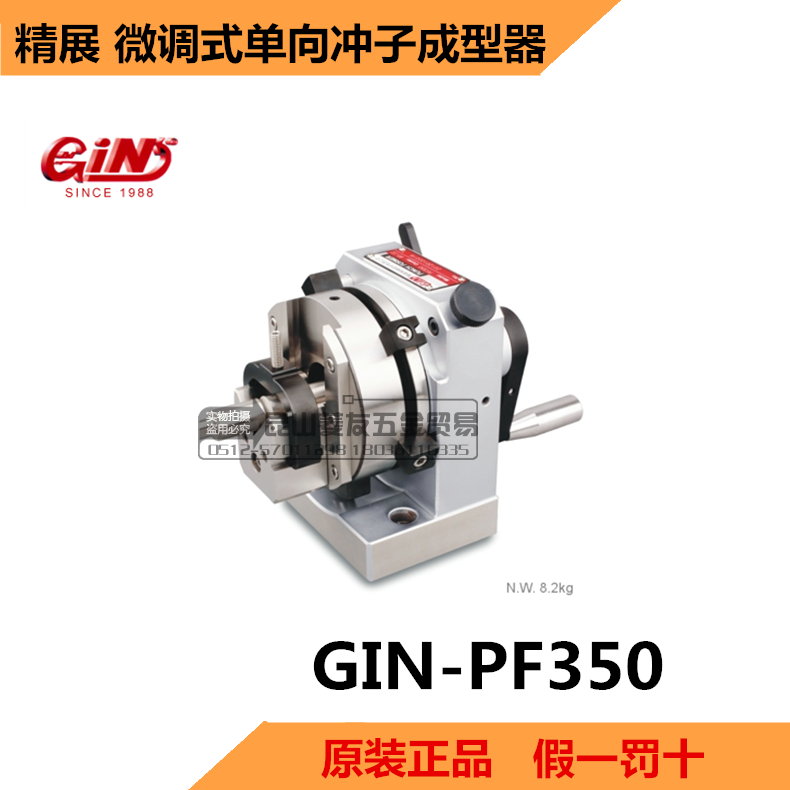 Fine-tuned Unidirectional Punch Molder GIN-PF350 Of Taiwan GIN-PF350 High-Precision Flush Grinder 50060