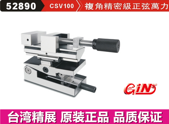 Extensive Vertical Precision Grade Sine GIN - CSV100 Taiwan Precision Tiger Plugging Machine 52890