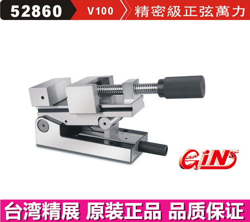 Fine Exhibition Precision Class sinusoidal Wanli GIN-V100 52860 Taiwan Precision grinding machine Batch VC100 Old Hutongs