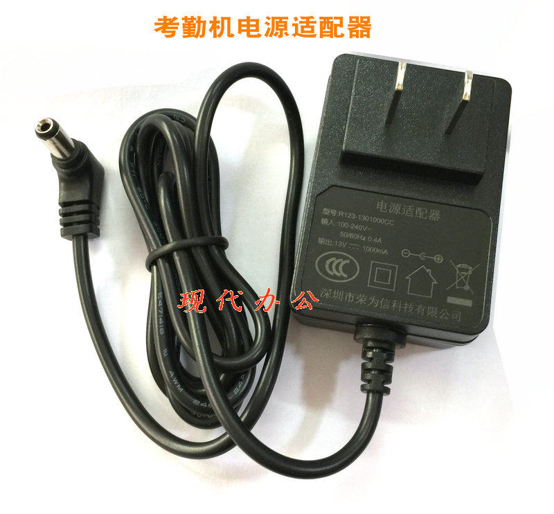 DC13V HaoShun XinMi S-168 punch card attendance machine Power adapter Charger line sign-in machine 13V 1A