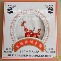 Plum blossom embroidered handkerchief Bridal handkerchief abroad gift Classical plum blossom handkerchief Qing Dynasty Gege handkerchief performance props