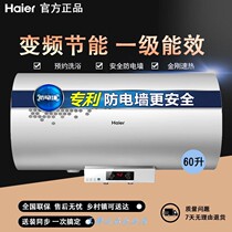 Jingdong shopping mall official website Haier Haier EC6002-R 60 liters electric water heater small household hygiene