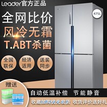 Jingdong shopping mall official website commander-in-chief BCD-475WLDPC cross to open the air-cooled frost-free refrigerator home