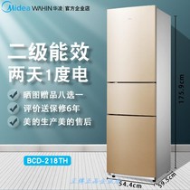 Jingdong Shopping Mall official website Skyworth three-door refrigerator home air-cooled frost-free three-door dormitory frequency rental room