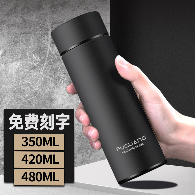 Jingdong shopping mall official website Fulight mug men stainless steel cup female portable custom high-end large capacity