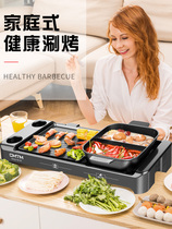 Jingdong Shopping Mall official website CMTM electric barbecue stove Household electric baking tray non-stick barbecue machine Shabu-shabu barbecue pot barbecue