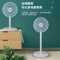 Jingdong Shopping Mall official website Changhong electric fan floor fan platform vertical home dormitory silent shaking head Xia Tianyao