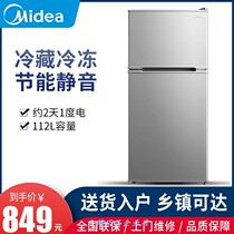 Jingdong shopping mall official website beautiful small refrigerator home double door 112 liters small energy-saving dormitory cold