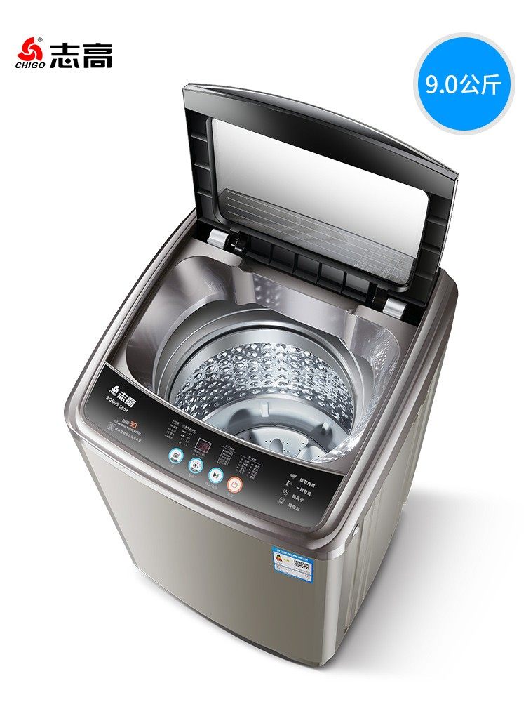 Jingdong Shopping Mall official Zhizhi high - washing machine automatic home 7 5kg small large - capacity children drying