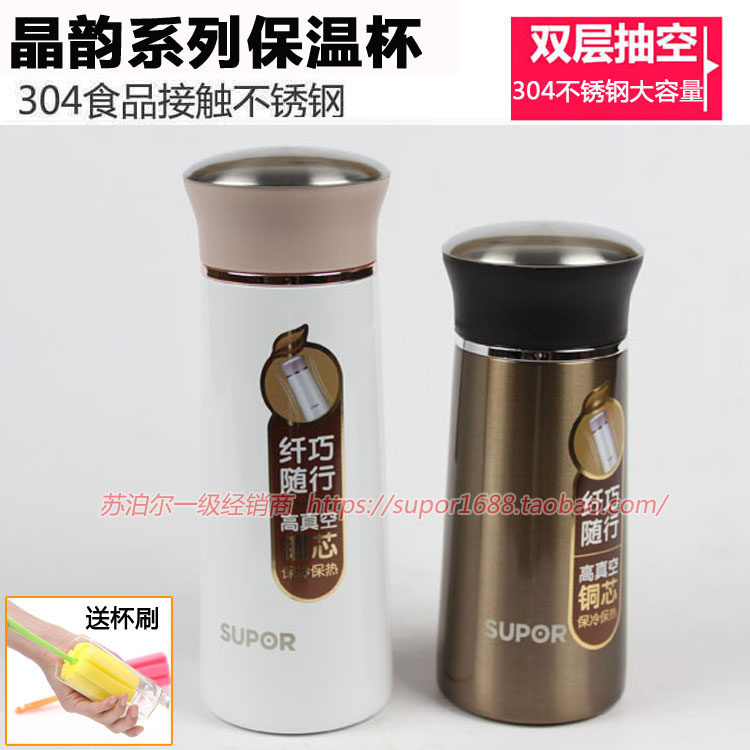Kyung Dong Shopping Commercial City Official Website Subpohl Stainless Steel Insulated Cup Slim portable student water glass KC30A