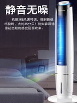 Jingdong Shopping Mall official website Changhong ice air conditioning fan cooling fan household cold fan super wind plus water