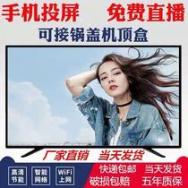 Jingdong Shopping Mall official website 42 inch Ace 4K LCD TV 55 60 65 HD 50 network intelligence 32