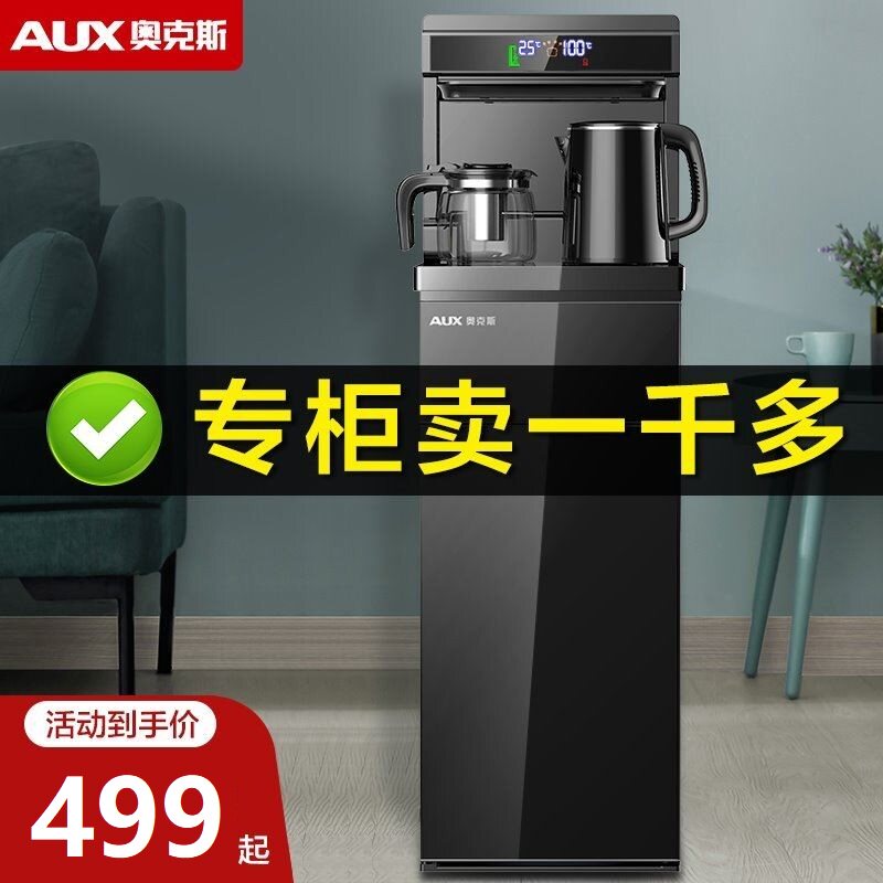 Kyung Dong Flagship Store Officer Online Ox Tea Bar Machine Home Fully Automatic Smart Office Light Extravagant To Put Buckets 20